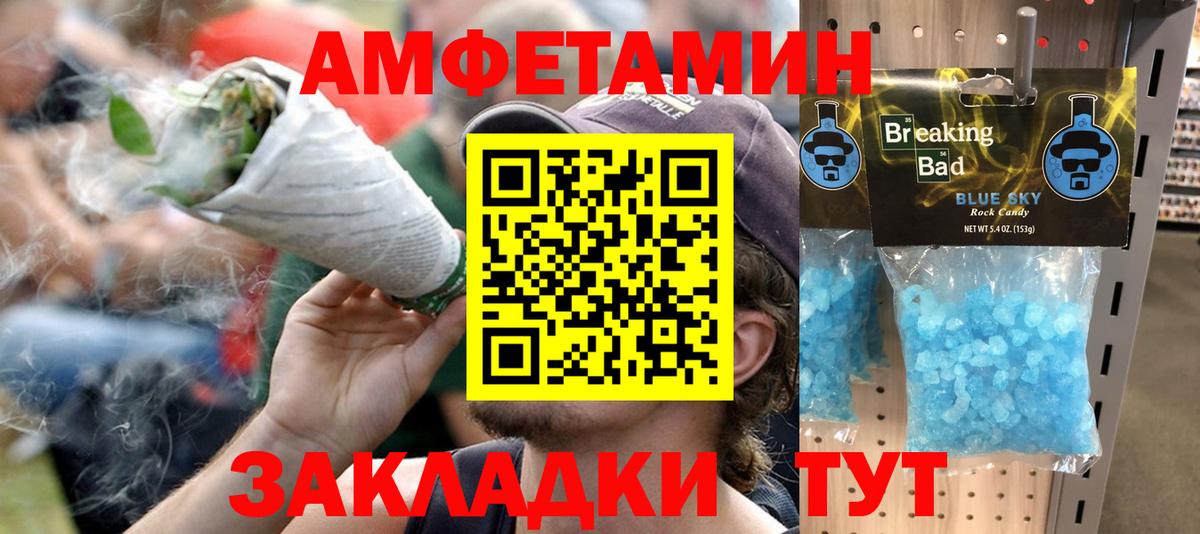 АМФЕТАМИН 97%  Вход с VPN  Нефтеюганск 