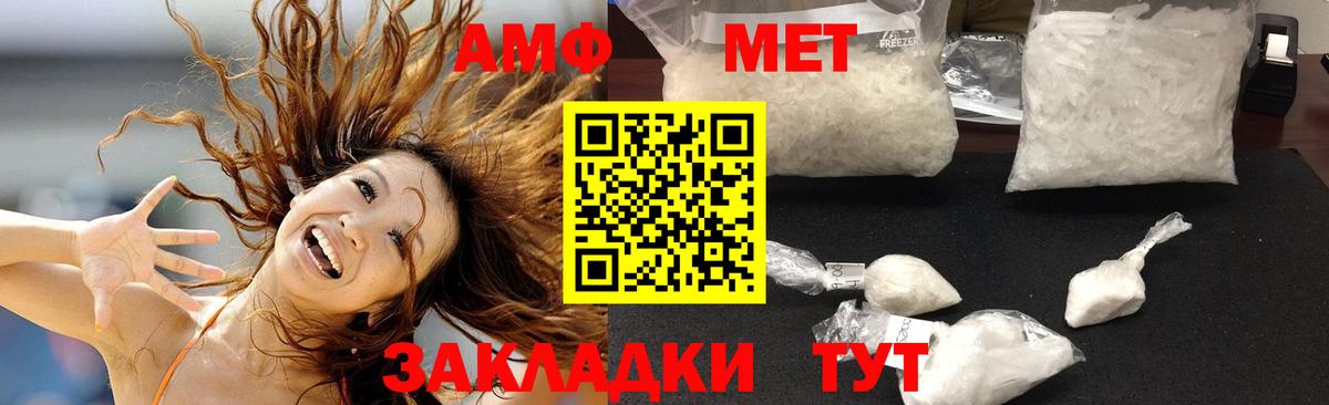 ЭКСТАЗИ Нефтеюганск