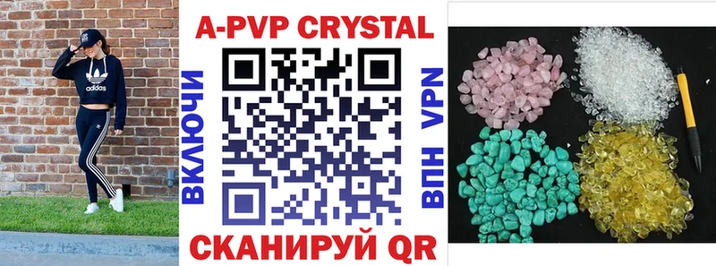 где продают наркотики  Нефтеюганск  APVP мука 
