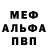 Амфетамин 97% Vilma Bregante