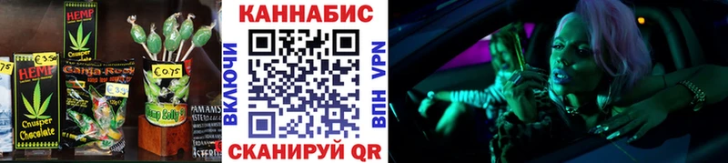 купить закладку  Нефтеюганск  ссылка на мегу как зайти  Печенье с ТГК конопля 