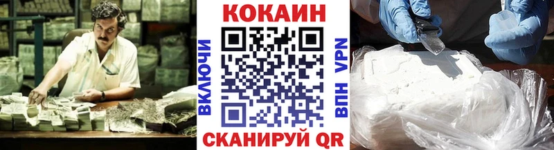COCAIN Эквадор  маркетплейс состав  Нефтеюганск 