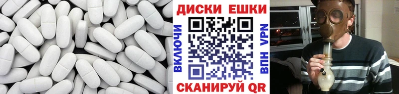 ЭКСТАЗИ диски KRAKEN ТОР Нефтеюганск