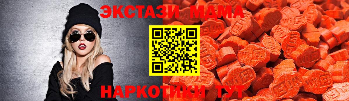 Нефтеюганск  Ecstasy  купить закладку  Вход с VPN  Экстази 300 mg  Экстази ешки 