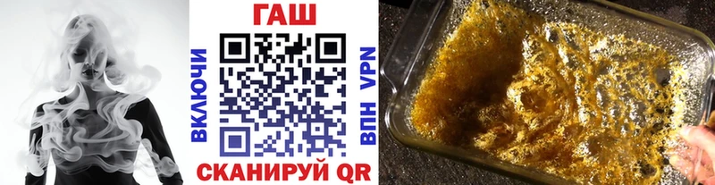 Гашиш Изолятор  магазин  наркотиков  Нефтеюганск 