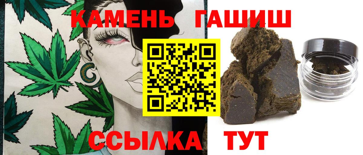 Гашиш хэш Нефтеюганск
