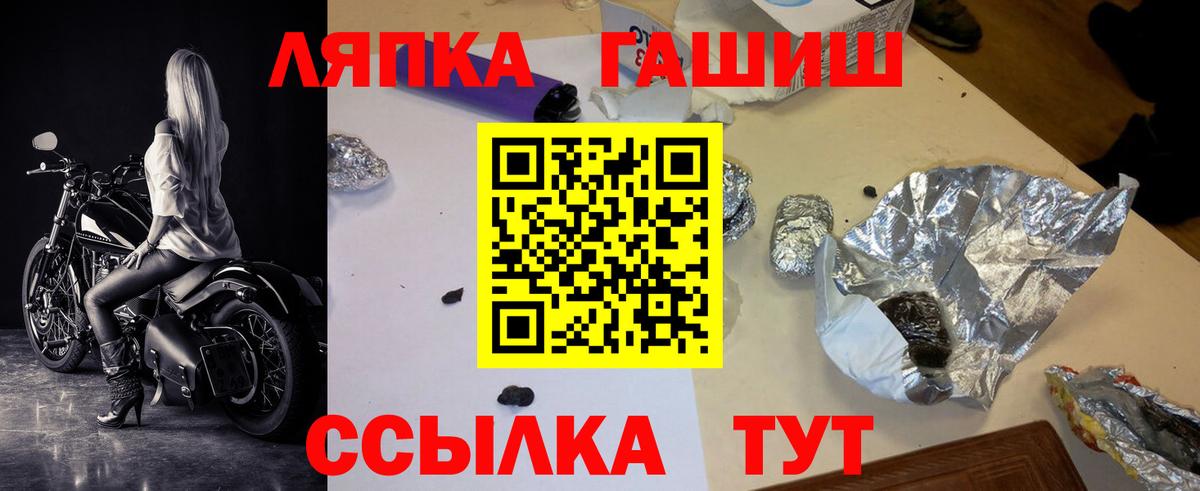 Нефтеюганск  ГАШ индика сатива  ГАШИШ индика сатива  Вход с VPN 