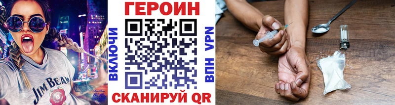 мега онион  Нефтеюганск  ГЕРОИН Афган 