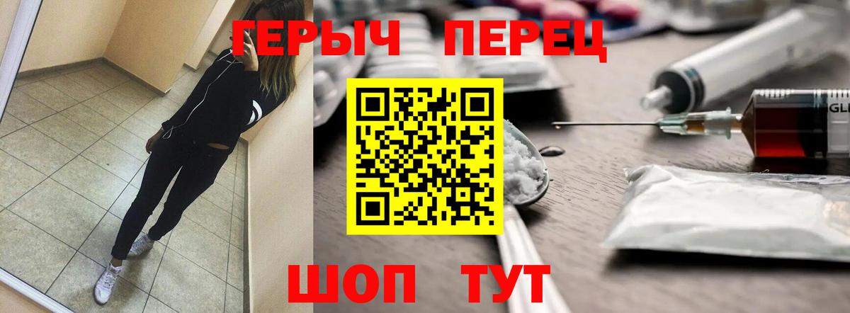 Нефтеюганск  ГЕРОИН Афган  Вход с VPN 