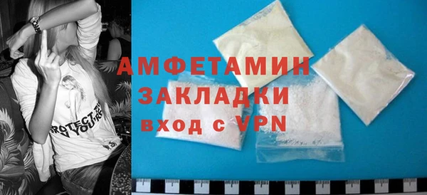 кокаин перу Абаза