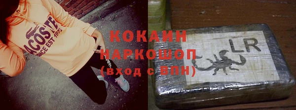кокаин перу Абаза