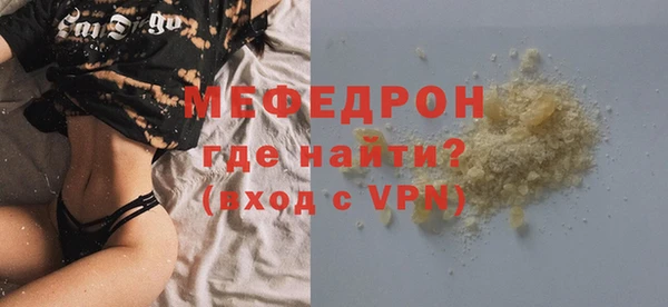 кокаин перу Абаза