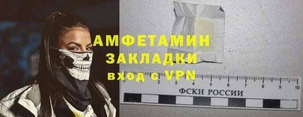 кокаин перу Абаза
