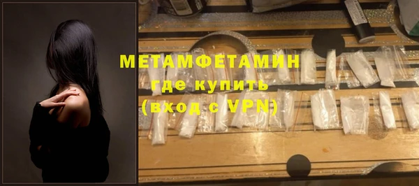 кокаин VHQ Абдулино