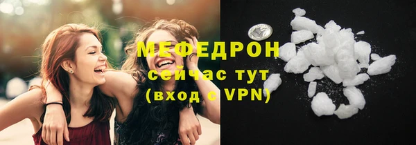кокаин перу Абаза
