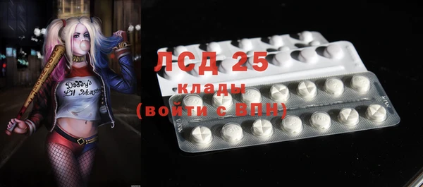 mdpv Абинск