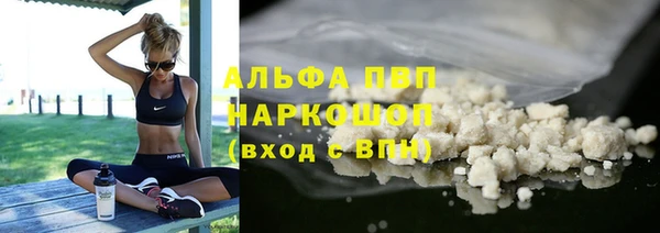 кокаин VHQ Абдулино