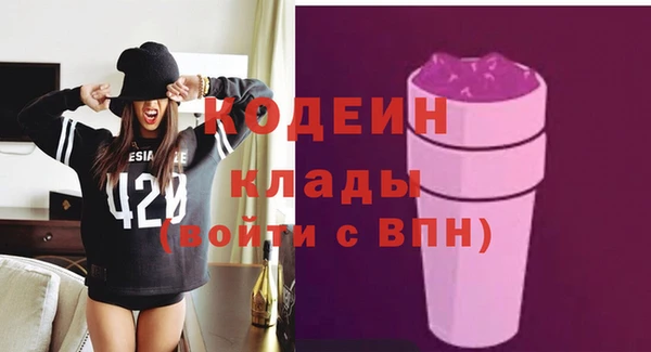 mdpv Абинск