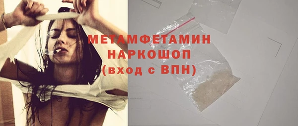 кокаин VHQ Абдулино