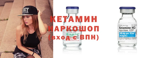 кокаин VHQ Абдулино