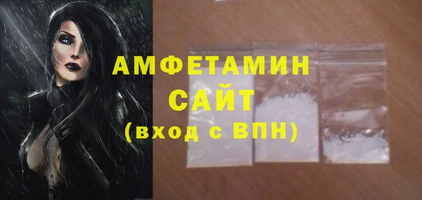 кокаин VHQ Абдулино