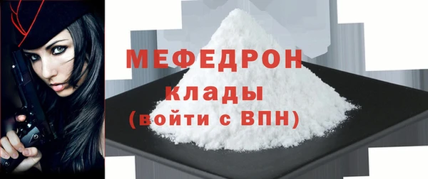 кокаин VHQ Абдулино