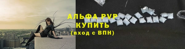 кокаин VHQ Абдулино