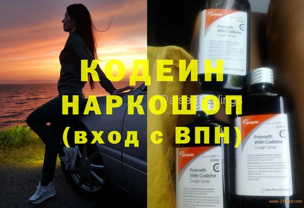 mdpv Абинск