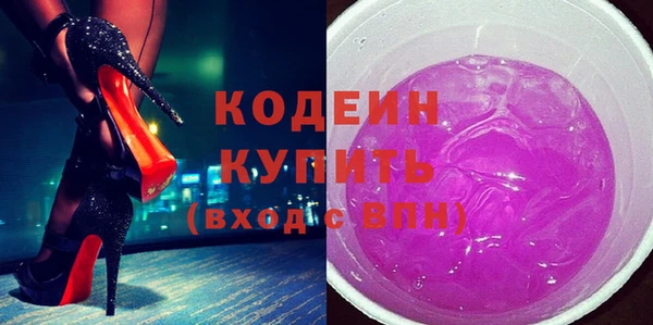 кокаин перу Абаза