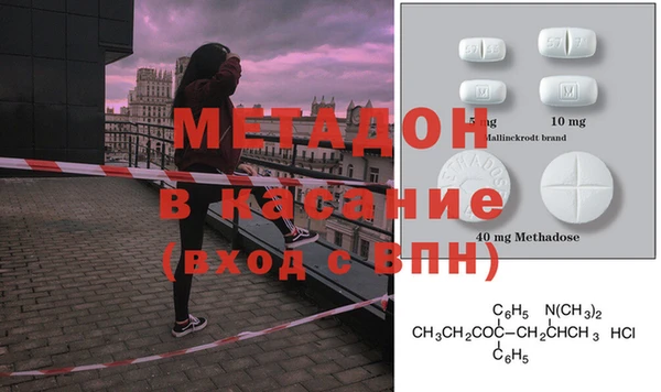 кокаин перу Абаза