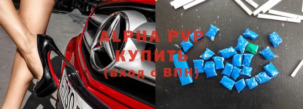 mdpv Абинск