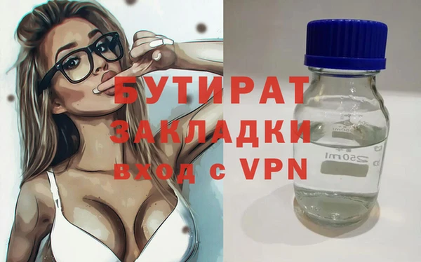 кокаин VHQ Абдулино