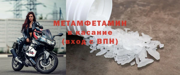кокаин перу Абаза