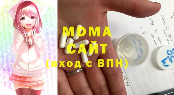 кокаин VHQ Абдулино