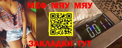 крисы Новозыбков