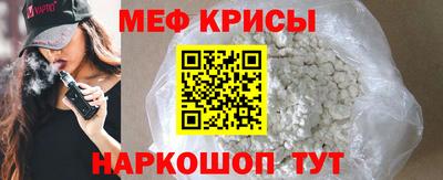 spice Новодвинск