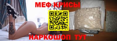 COCAINE Новокубанск