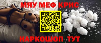 spice Новодвинск