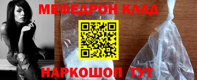 spice Новодвинск