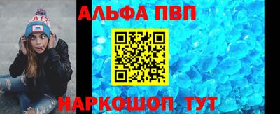 синтетический гашиш Нягань