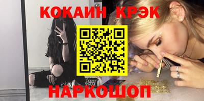крисы Новозыбков