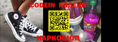 крисы Новозыбков