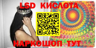 Альфа ПВП Обь