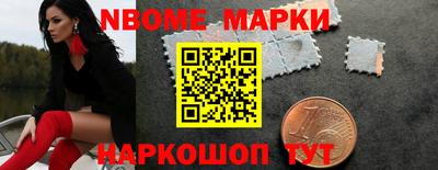 крисы Новозыбков