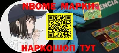 крисы Новозыбков