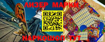 spice Новодвинск