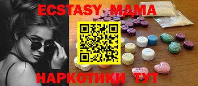 COCAINE Новокубанск
