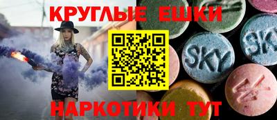 крисы Новозыбков