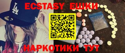 альфа пвп Уссурийск