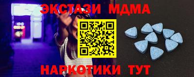 COCAINE Новокубанск